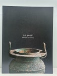 알라딘: [중고] 분향 향로와 향 - 혜곡 최순우 30주기 추모전 [중고] 분향 향로와 향 - 혜곡 최순우 30주기 추모전