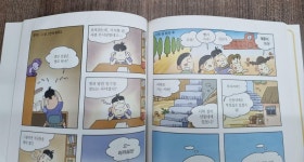 [중고] 한자와 함께 배우는 만화 명심보감 세트 - 전5권 | 알라딘 [중고] 한자와 함께 배우는 만화 명심보감 세트 - 전5권