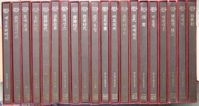 [중고] 타임라이프 세계사 시리즈 全20권 (한국일보-타임라이프 발행) | 알라딘 [중고] 타임라이프 세계사 시리즈 全20권 (한국일보-타임라이프... 