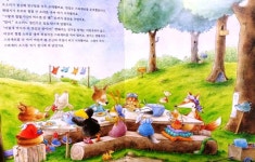 [중고] 아가월드 - 착한 깜이가 되는 법 | 알라딘 [중고] 아가월드  - 착한 깜이가 되는 법