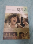 알라딘: [중고] 하모니 [중고] 하모니
