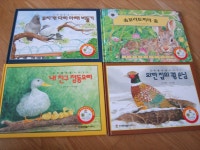 [중고] 프뢰벨 동물이야기 12권+비얀키동물이야기 9권 | 알라딘 [중고] 프뢰벨 동물이야기 12권+비얀키동물이야기 9권
