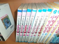 [중고] 요술소년 또몽 1-7 완결 / 실사진 == 싸다구책방 | 알라딘 [중고] 요술소년 또몽 1-7 완결 / 실사진       == 싸다구책방