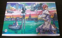 [중고] 아리아, 아쿠아, ARIA 1~12, AQUA 2~2, 전권 미개봉 새책 : 알라딘 [중고] 아리아, 아쿠아, ARIA 1~12, AQUA 2~2, 전권 미개봉 새책... 