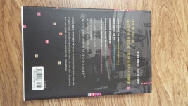 알라딘: [중고] 퍼레이드 (보급판 문고본) [중고] 퍼레이드 (보급판 문고본)