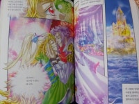 [중고] 만화로 보는 북유럽 신화 1~16완결 | 알라딘 [중고] 만화로 보는 북유럽 신화 1~16완결