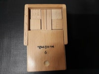[중고] 젤로스 창의 가베(5종)+Kids math(11종) - 전16종... [중고] 젤로스 창의 가베(5종)+Kids math(11종) - 전16종 | 편집부