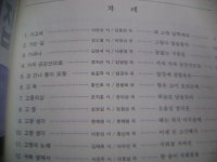 [중고] 새천년 한국 가곡 대전집 1,2 | 알라딘 [중고] 새천년 한국 가곡 대전집 1,2