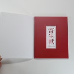 알라딘: [중고] [블루레이] 기생수 파트 2 : 렌티큘러 800장 넘버링 한정판 (2disc) [중고] [블루레이] 기생수 파트 2 : 렌티큘러 800장... 