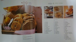 알라딘: [중고] healthy Cook 9 : 행복한빵 즐거운 쿠키 [중고] healthy Cook 9 : 행복한빵 즐거운 쿠키