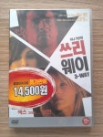 [중고] 지나 거손의 쓰리 웨이 | 알라딘 [중고] 지나 거손의 쓰리 웨이