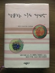 [중고] 달콤한 작은 거짓말 | 알라딘 [중고] 달콤한 작은 거짓말