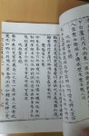 알라딘: [중고] 국창집 全 (菊窓集) - 복사/제본 (겹장본) [중고] 국창집 全 (菊窓集) - 복사/제본 (겹장본)
