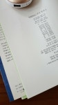 주식회사 지이피트레이딩(GP trading) | 알라딘: [중고] 지피지기 주식투자 1 [중고] 지피지기 주식투자 1