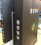 알라딘: [중고] 2016 광주서중 일고 동문명부 [중고] 2016 광주서중 일고 동문명부