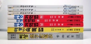 [중고] 이상학습 - 이상 기억법,속독법,한자기억법,영단어 기억법 8권 세트 | 이상묵 | 알라딘 [중고] 이상학습 - 이상 기억법,속독법,한자기억법... 