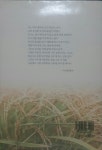 알라딘: [중고] 삶의 노래 [중고] 삶의 노래