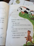 [중고] 어린이를 위한 생각이 크는 교육동화!/삼성교육미디어//내용참조/사진확인//15권입니다! | 알라딘 [중고] 어린이를 위한 생각이 크는... 