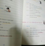 알라딘: [중고] 중학생을 위한 교과서 속에 숨어 있는 논술 - 전2권 [중고] 중학생을 위한 교과서 속에 숨어 있는 논술 - 전2권