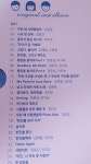 [중고] 뮤지컬 어쩌면 해피엔딩 | 알라딘 [중고] 뮤지컬 어쩌면 해피엔딩