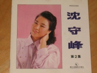 [중고] 심수봉 2집 무궁화 1989 현대음향 초판 | 알라딘 [중고] 심수봉 2집 무궁화 1989 현대음향 초판
