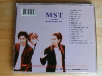 [중고] MST 엠에스티 삼총?1집 | 알라딘 [중고] MST  엠에스티  삼총?1집