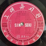 중고엘피,LP,음반 | Various Artists | 알라딘 [중고] [15F298] 동요LP... (유치원 가자/새 동무) / 중고엘피,LP,음반 | Various Artists