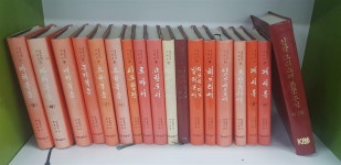 기독교문사 편집부 | 알라딘 [중고] 성서주석시리즈 1-17 + 신약 그리스어 본문 주석 / 실사진 | 기독교문사 편집부