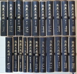 [중고] 고려대장경(高麗大藏經) 전48권중 39권 세트 - 둥국역경원 2002년 | 동국대학교 | 알라딘 [중고] 고려대장경(高麗大藏經) 전48권중...