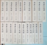 [중고] 고려대장경(高麗大藏經) 전48권중 39권 세트 - 둥국역경원 2002년 | 동국대학교 | 알라딘 [중고] 고려대장경(高麗大藏經) 전48권중...