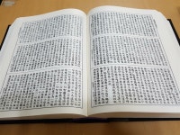 [중고] 고려대장경(高麗大藏經) 전48권중 39권 세트 - 둥국역경원 2002년 | 동국대학교 | 알라딘 [중고] 고려대장경(高麗大藏經) 전48권중...