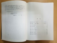 [중고] 고려대장경(高麗大藏經) 전48권중 39권 세트 - 둥국역경원 2002년 | 동국대학교 | 알라딘 [중고] 고려대장경(高麗大藏經) 전48권중...