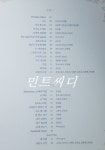 알라딘: [중고] 뮤지컬 파리넬리 - O.S.T. [중고] 뮤지컬 파리넬리 - O.S.T.