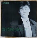 [중고] [LP] 이정석 3집 - 슬픈연인의 눈물 / 여름날의 추억 | 이정석 | 알라딘 [중고] [LP] 이정석 3집 - 슬픈연인의 눈물 / 여름날의 추억 | 이정석