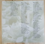 [중고] [LP] 홍수철 - 장미빛깔 그입술, 추억의 다운타운 | 홍수철 | 알라딘 [중고] [LP] 홍수철 - 장미빛깔 그입술, 추억의 다운타운 | 홍수철