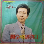 [중고] [LP] 용민 황소처럼 살련다, 김상희 가슴속에 꽃 | 용민, 김상희 | 알라딘 [중고] [LP] 용민 황소처럼 살련다, 김상희 가슴속에 꽃 | 용민... 