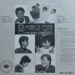 알라딘: [중고] [LP] 음치들의 합창 - 노래로 말하는 우리들의 이야기 [중고] [LP] 음치들의 합창 - 노래로 말하는 우리들의 이야기