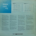 [중고] [LP] 권혜경 의 산장의 여인 | 권혜경 | 알라딘 [중고] [LP] 권혜경 의 산장의 여인 | 권혜경