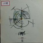 [중고] [LP] 오석준 4집 | 오석준 | 알라딘 [중고] [LP] 오석준 4집 | 오석준