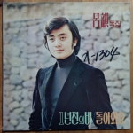 [중고] [LP] 여운독집 - 1년 전의 비 돌아와요 | 여운 | 알라딘 [중고] [LP] 여운독집 - 1년 전의 비  돌아와요 | 여운