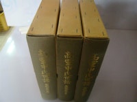 알라딘: [중고] 고령신씨세보 영성군파 권 1.2.3 [중고] 고령신씨세보 영성군파 권 1.2.3