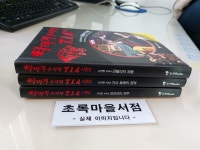 알라딘: [중고] 조선북스)타이거 수사대 T.I.4 시즌 2 사건명 #002-004:전3권/2012,2011년판/탐정키드 구매시 유의사항 꼭 확인-부분 분실... 