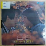 에니의언어 | 알라딘: [중고] [LP] 1+1(원플러스원) 에니의 노래, 멜러디 [중고] [LP] 1+1(원플러스원) 에니의 노래, 멜러디