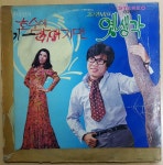 [중고] [LP] 조영남의 옛생각, 장여정의 호수에 달이지면 | 조영남... [LP] 조영남의 옛생각, 장여정의 호수에 달이지면 | 조영남, 장여정, 방주연 외