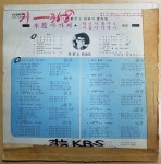 알라딘: [중고] [LP] 남진 - 목화아가씨 [중고] [LP] 남진 - 목화아가씨 
