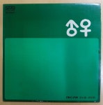 알라딘: [중고] [LP] 사랑의 듀엣 - TBC-FM 7시의 데이트 [중고] [LP] 사랑의 듀엣 - TBC-FM 7시의 데이트