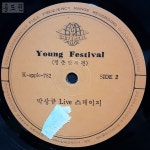 [중고] 16A301 가요LP - 박상규 LIVE 스테이지 (Young Festival 청춘만세편) / 중고엘피/lp음반/lp판/레코드판 | 박상규 | 알라딘 [중고]... 