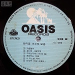 알라딘: [중고] 16A323 가요LP - 한마음 (갯바위/말하고 싶어요) /중고엘피/lp음반/lp판/레코드판 [중고] 16A323 가요LP - 한마음 (갯바위... 