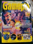 [중고] 과월호 - 게임잡지 게임피아 2001년 11월호 | 알라딘 [중고] 과월호 - 게임잡지 게임피아 2001년 11월호