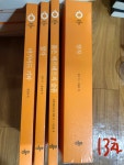 알라딘: [중고] 올재 클래식스 13차 〈장자〉〈열자〉〈바가바드... [중고] 올재 클래식스 13차 〈장자〉〈열자〉〈바가바드 기타〉〈젊은... 
